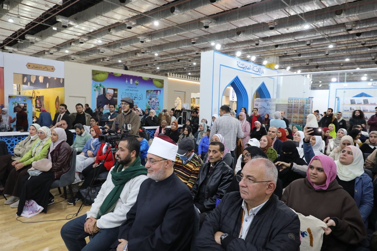 جانب من جناح دار الإفتاء المصرية ندوة علمية