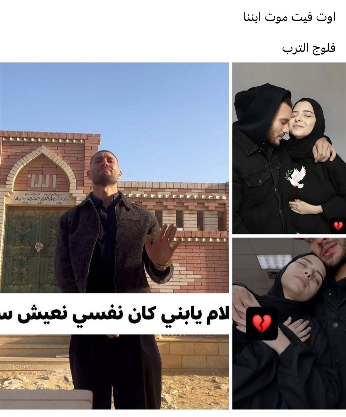 منشورات المتابعين