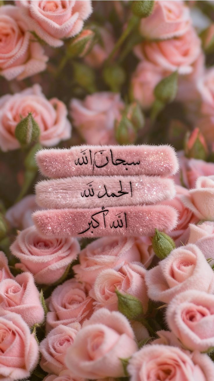 دعاء الفجر للاحبه بالصور