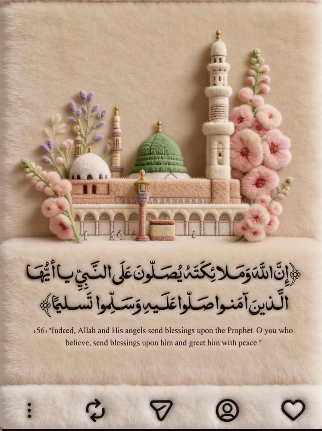 دعاء الفجر للاحبه بالصور
