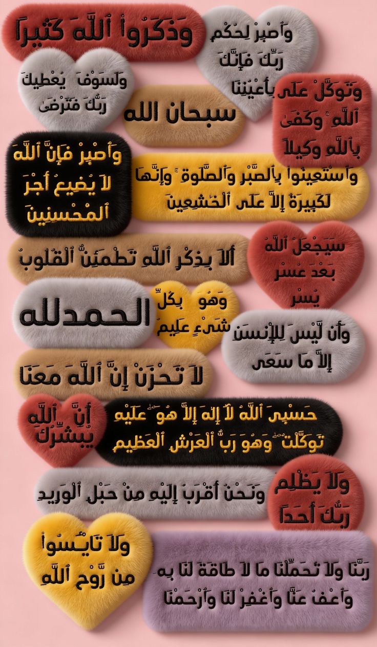 دعاء الفجر للاحبه بالصور