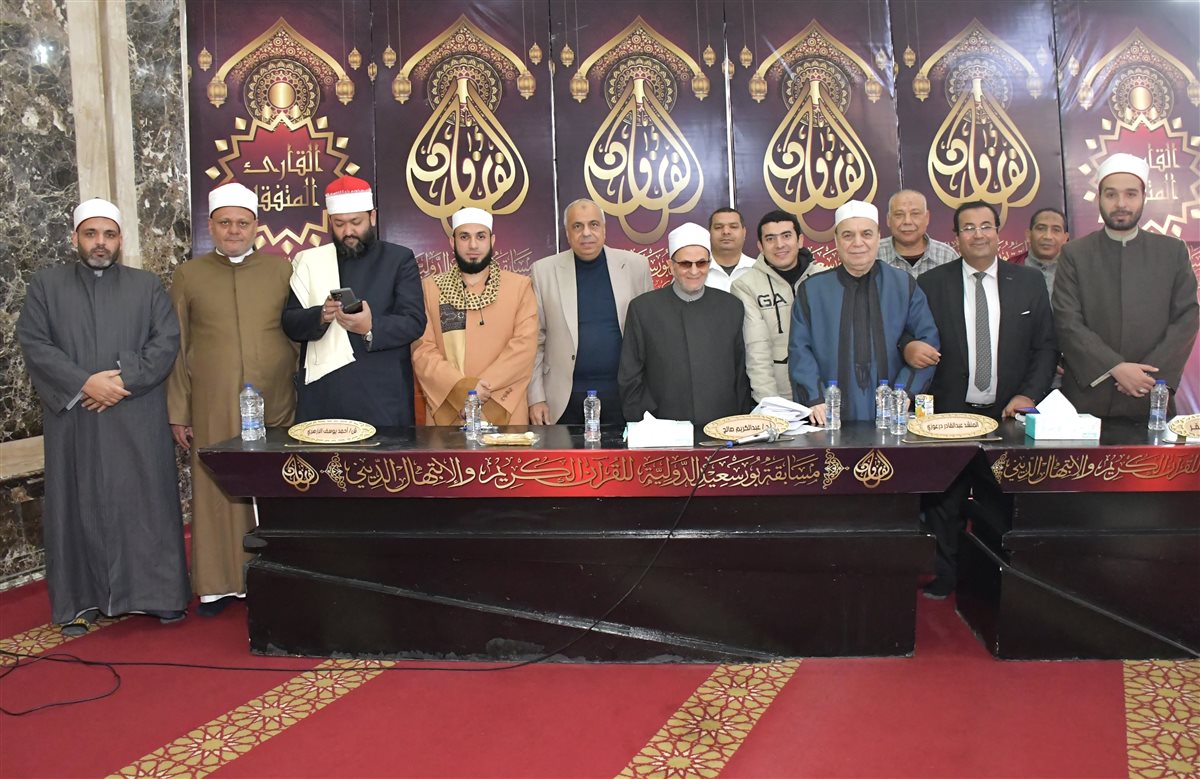 مسابقة بورسعيد الدولية 