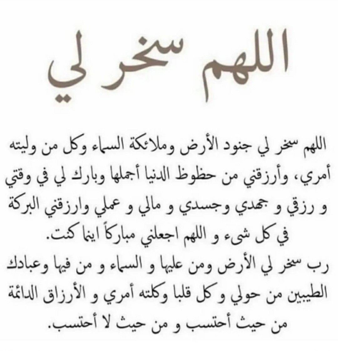 دعاء ليلة النصف من شعبان اللهم يا ذا المن