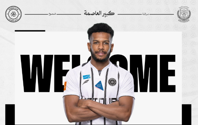 <strong>نادي الشباب السعودي يعلن ضم علي البليهي على سبيل الإعارة لنهاية الموسم من صفوف نادي الهلال</strong>