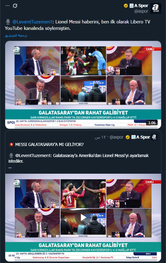 ميسي يفاجئ الجميع: جالطة سراي على أعتاب ضمه بشرطين غريبين 2 الحساب الرسمي لـ قناة