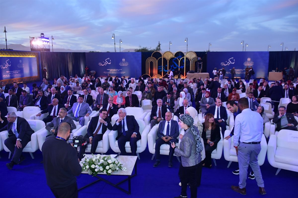 الحفل الختامى لمبادرة تمكين&nbsp;