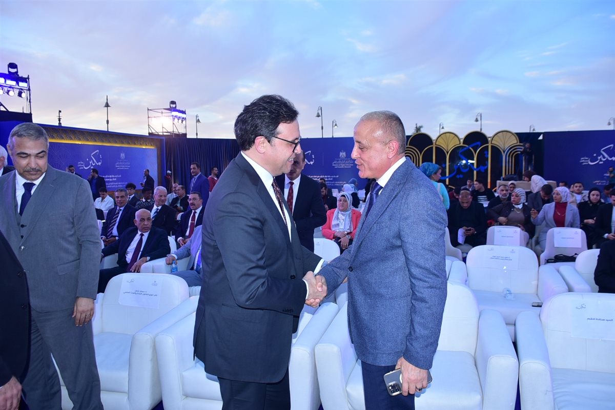 الحفل الختامى لمبادرة تمكين&nbsp;