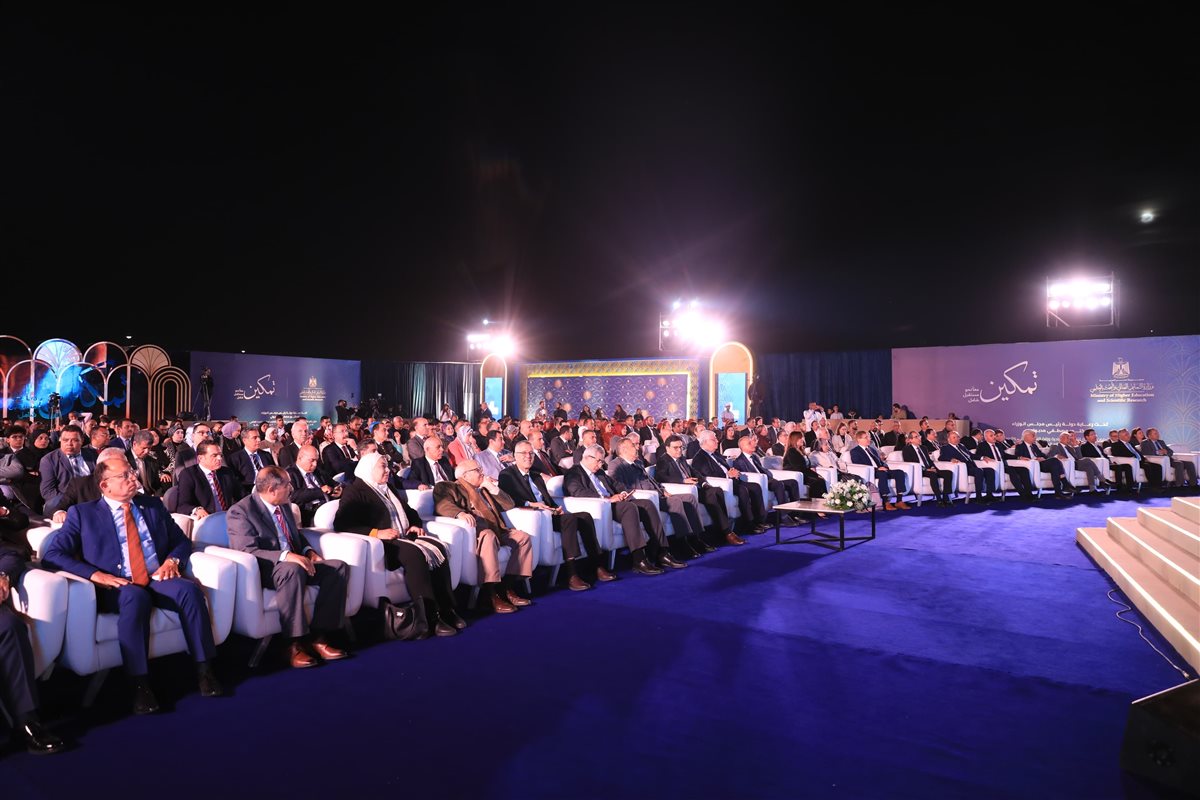 الحفل الختامى لمبادرة تمكين&nbsp;