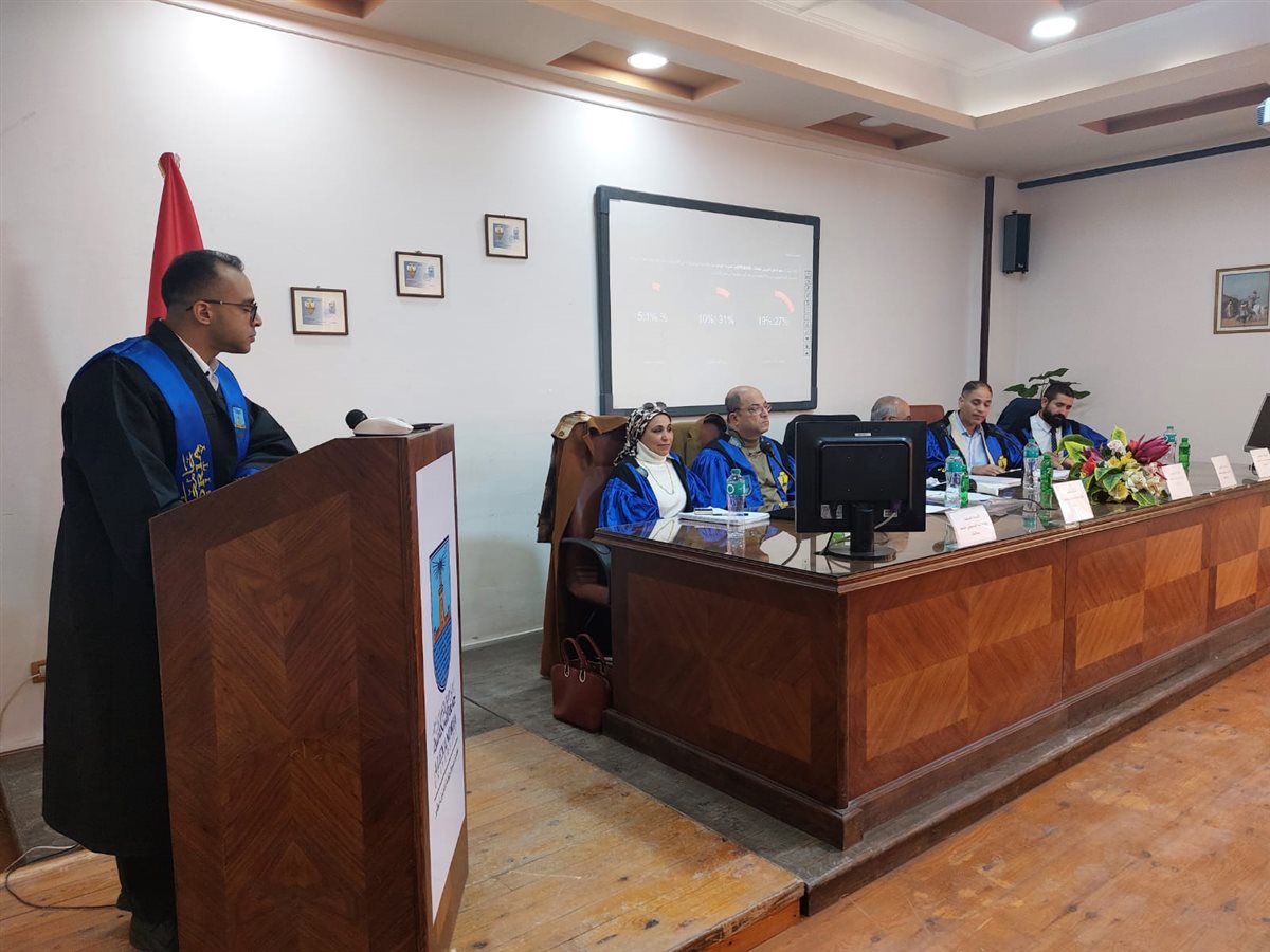 مناقشة الرسالة