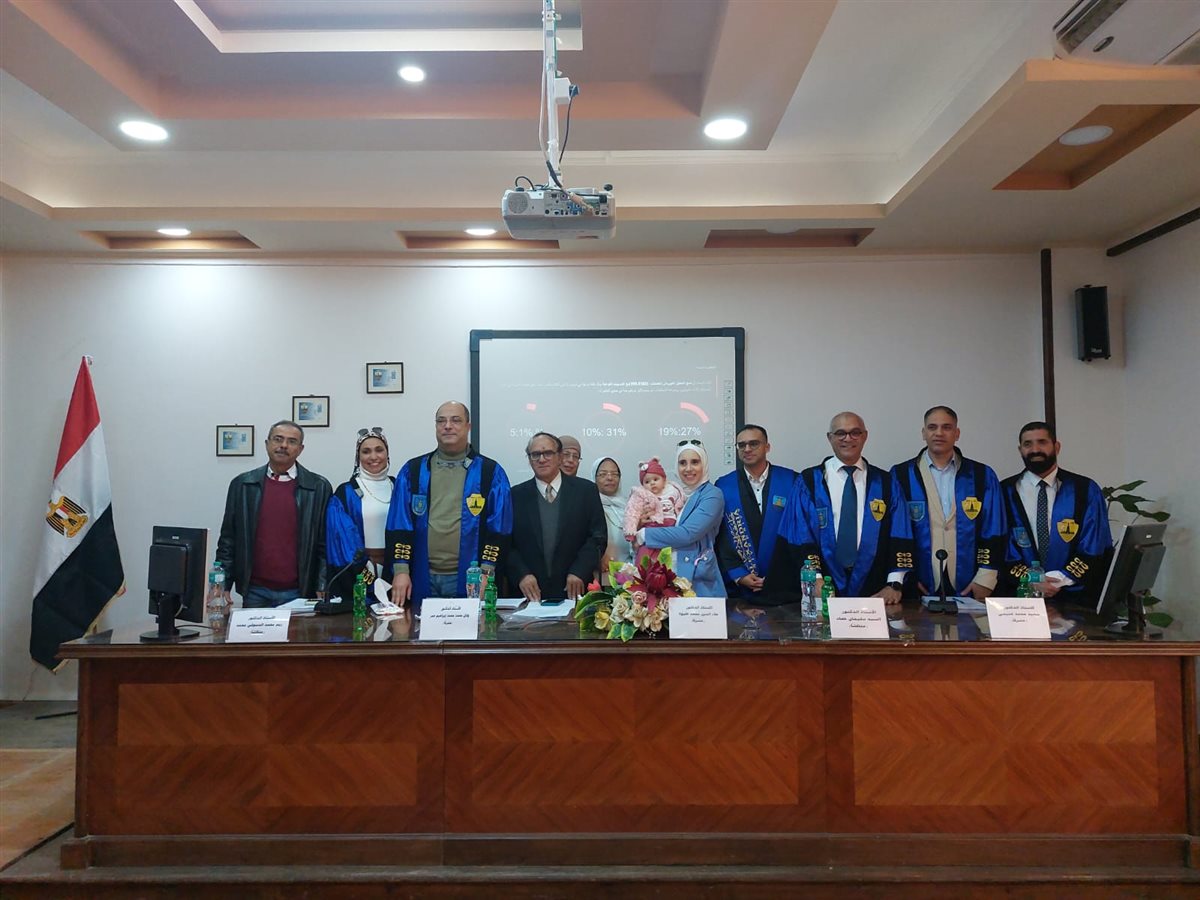 بعد مناقشة الرسالة