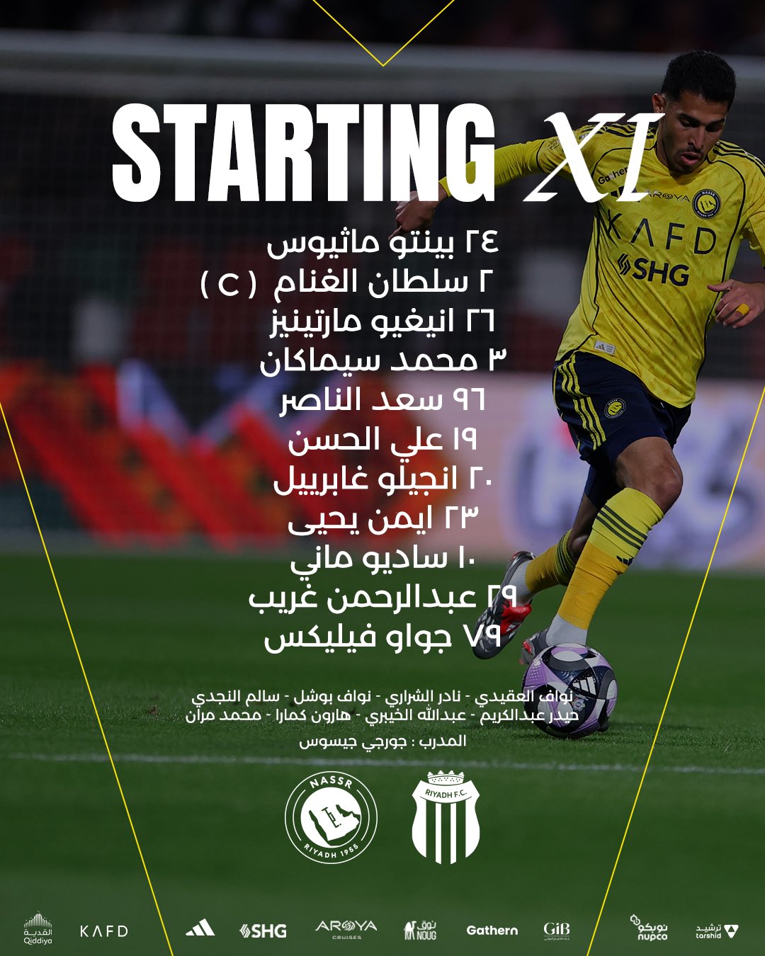 تشكيل النصر الرسمي لمواجهة الرياض في الدوري السعودي