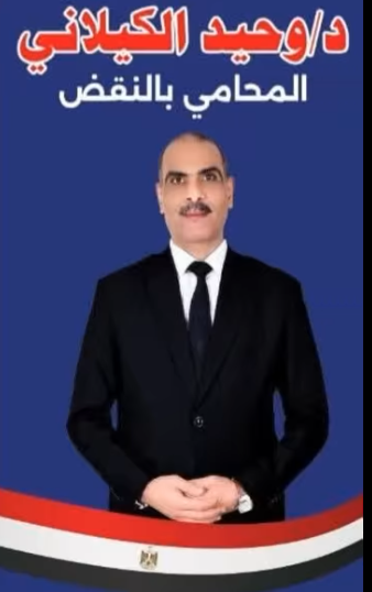 &nbsp;محامي يتهم منافسيه بتشويه بنراته الدعائية بدار القضاء العالي