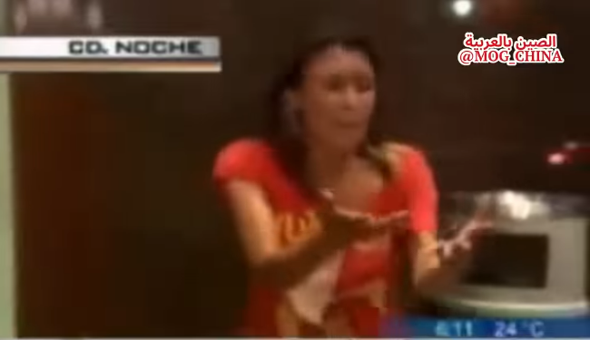 غابرييلا ريكو خيمينيز