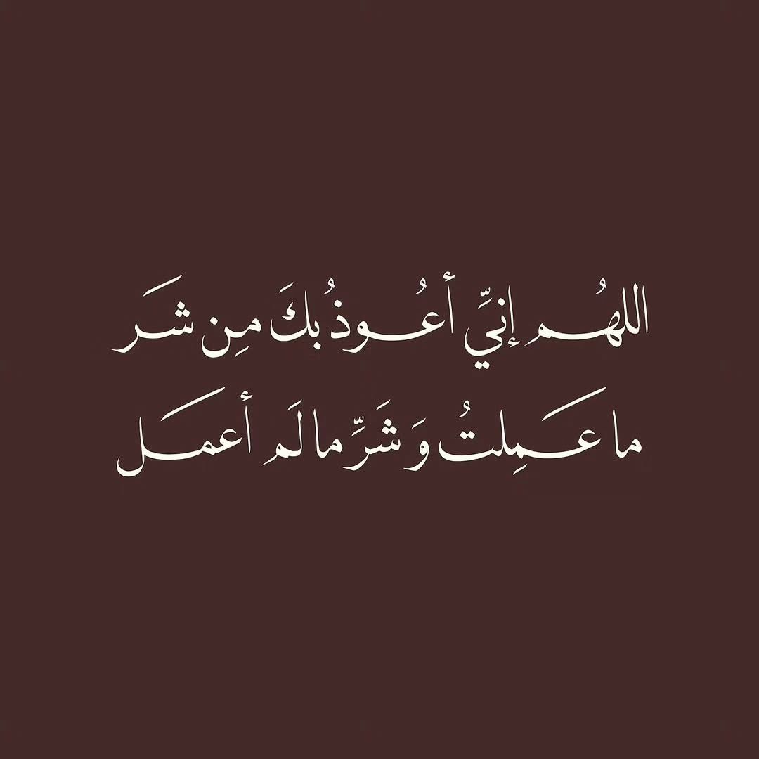 أدعية النصف من شعبان