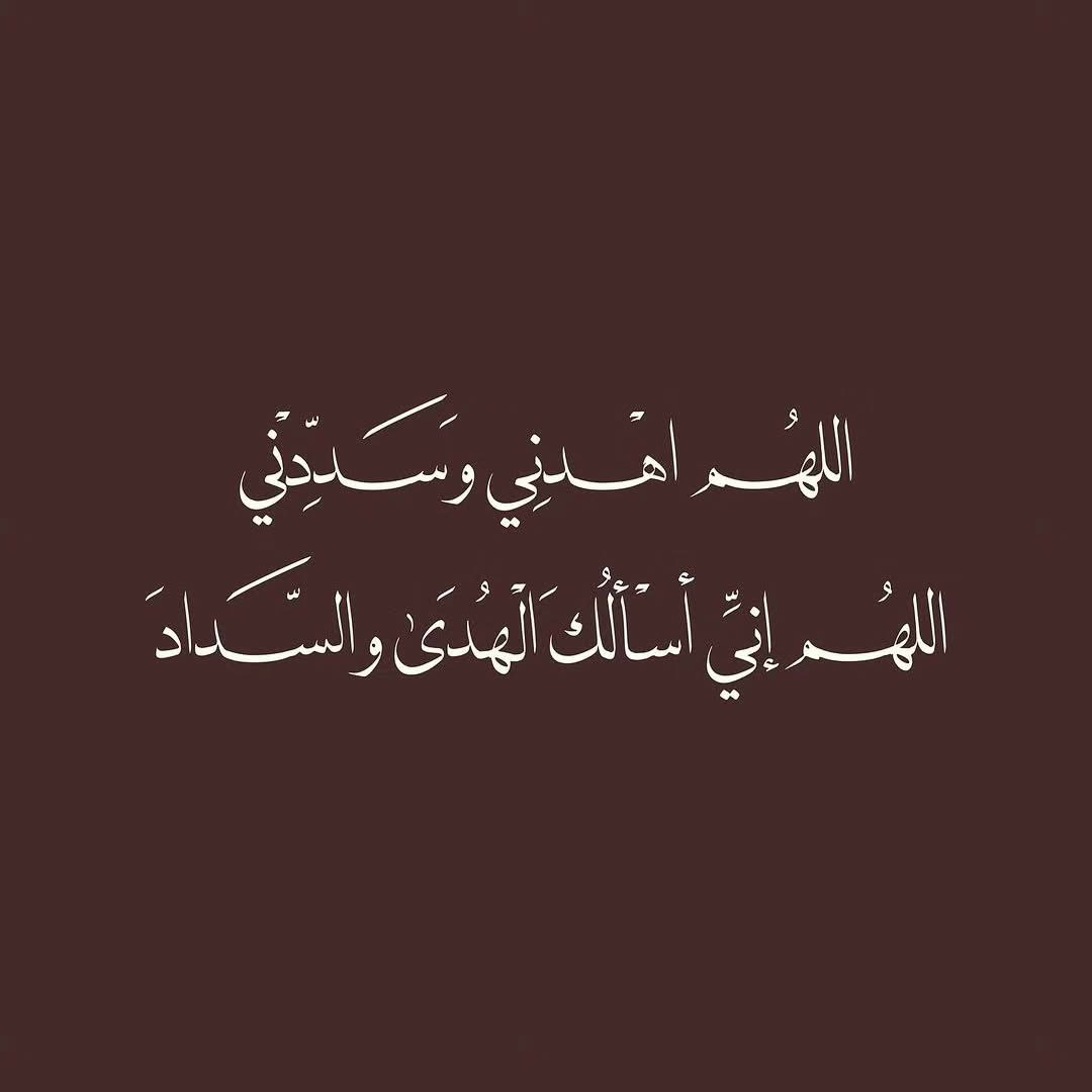 أدعية النصف من شعبان