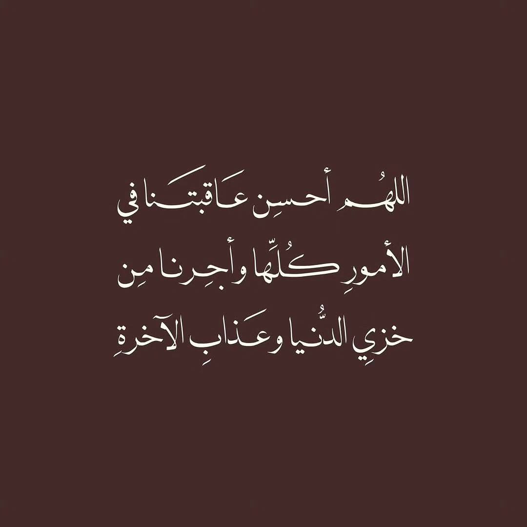 أدعية النصف من شعبان
