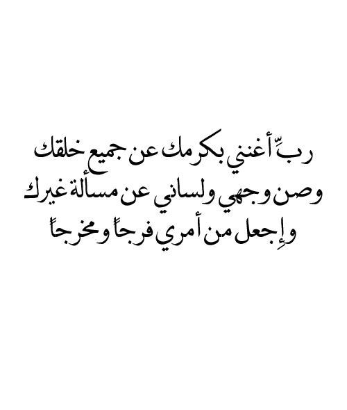 أدعية النصف من شعبان