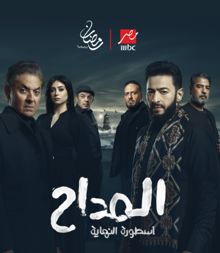 رمضان 2026.. فتحي عبد الوهاب يتصدر بوستر المداح في مواجهة مرتقبة مع حمادة هلال