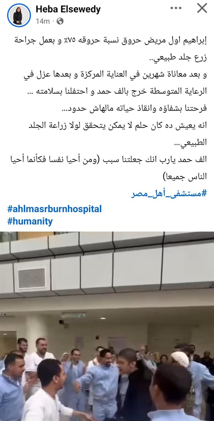 <strong>نص المنشور</strong>