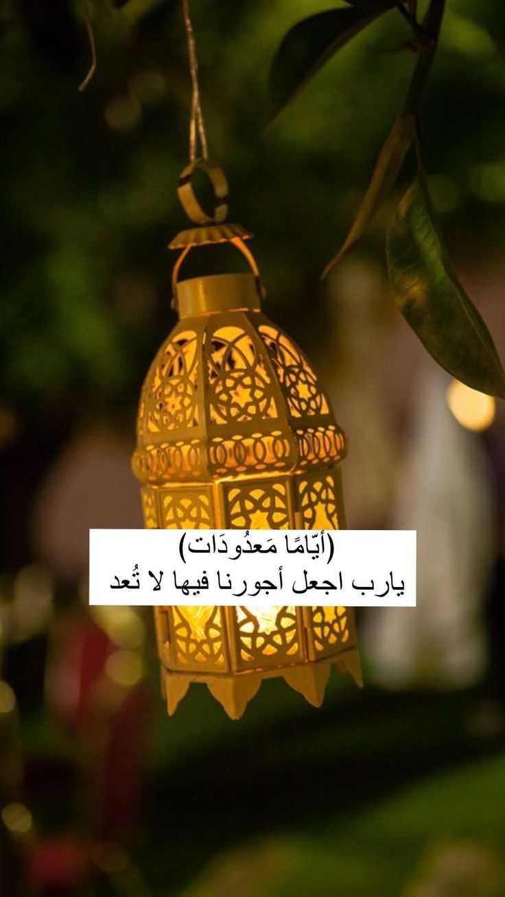 بوستات تهنئة شهر رمضان&nbsp;