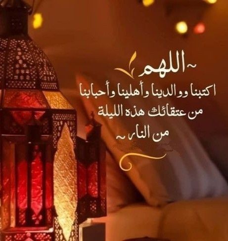 بوستات تهنئة شهر رمضان&nbsp;