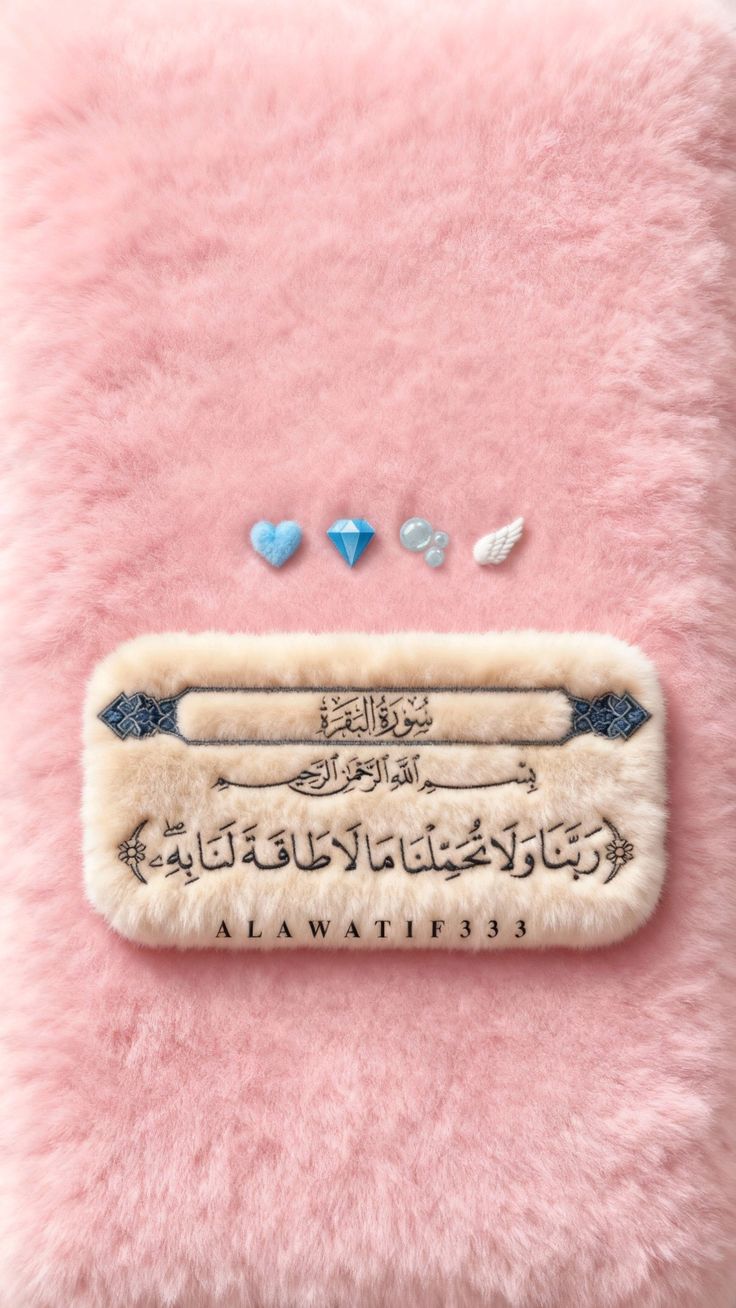 صور دعاء الفجر