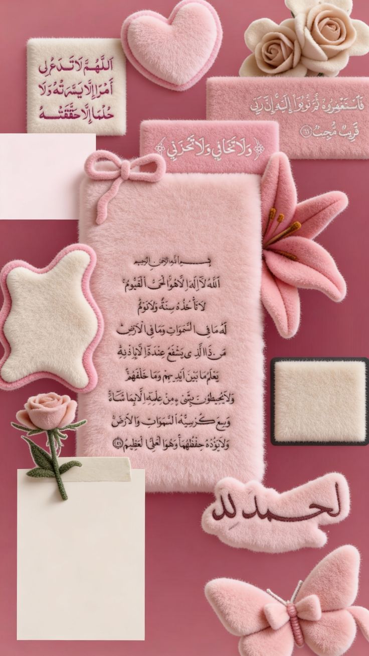 صور دعاء الفجر