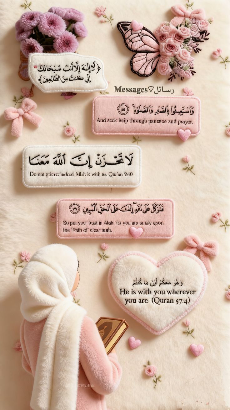 صور دعاء الفجر