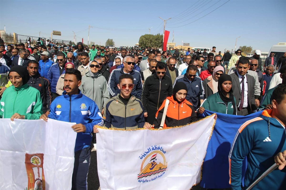 حانب من مسيرة الشباب والرياضة بالوادى الجديد