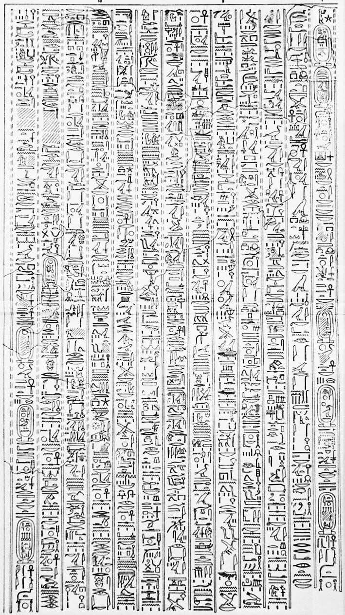 ترنيمة آتون الكبرى&nbsp;