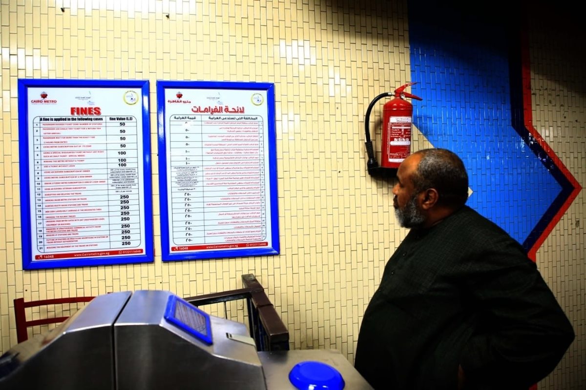 اللوحات الإرشادية الجديدة بمحطة الشهداء