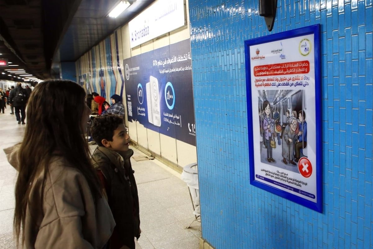 اللوحات الإرشادية الجديدة بمحطة الشهداء