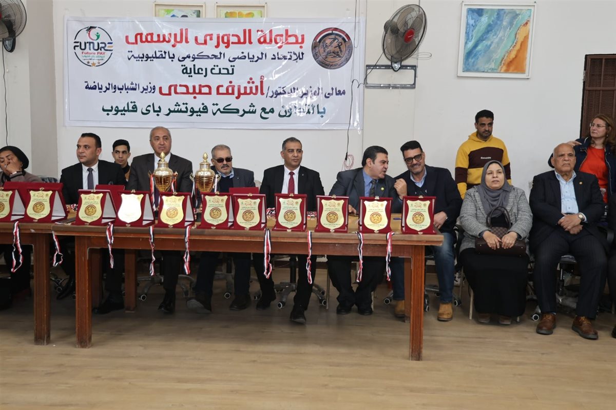 فريق كرة القدم بشركة مياه الشرب