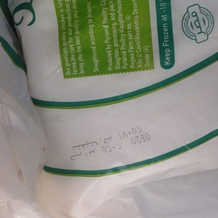 حملة تموينية مكبره تضبط سلع غذائية فاسدة بالأقصر&nbsp;