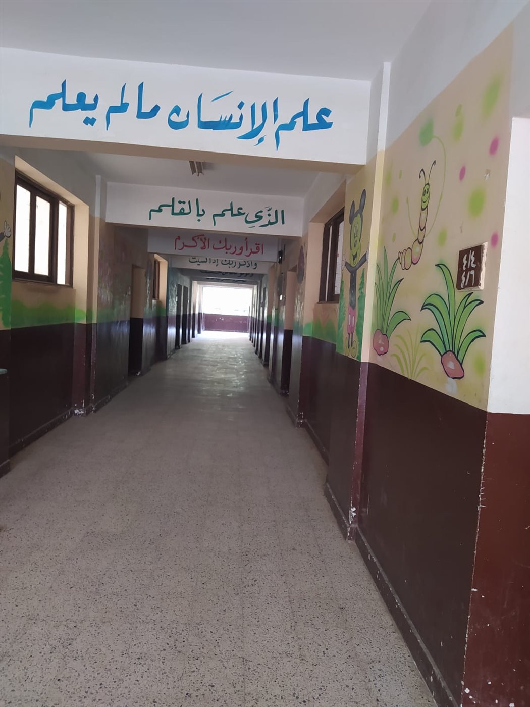 مدارس الفيوم جاهزة لاستقبال الطلاب