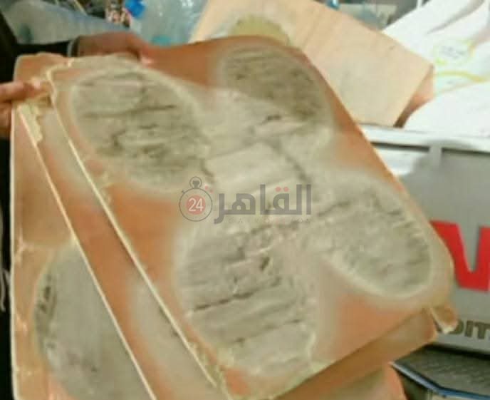 FB_IMG_1770395655761