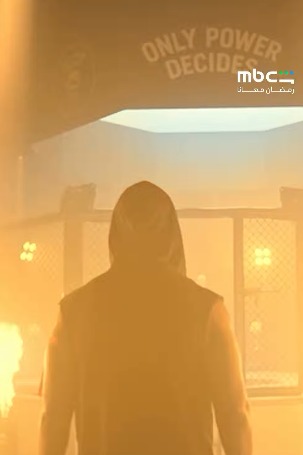 البوستر الرسمي لـ مسلسل ونسسى اللي كان