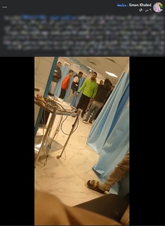 جانب من المنشور المتداول&nbsp;