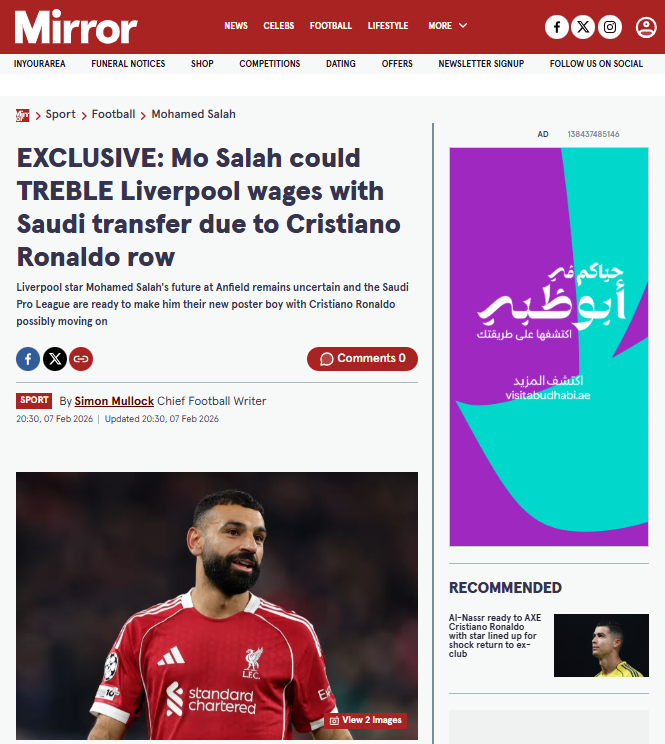 <strong>صحيفة ميرور الإنجليزية</strong>