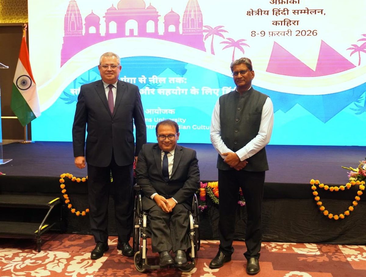 فعاليات المؤتمر الإقليمي الأفريقي للغة الهندية