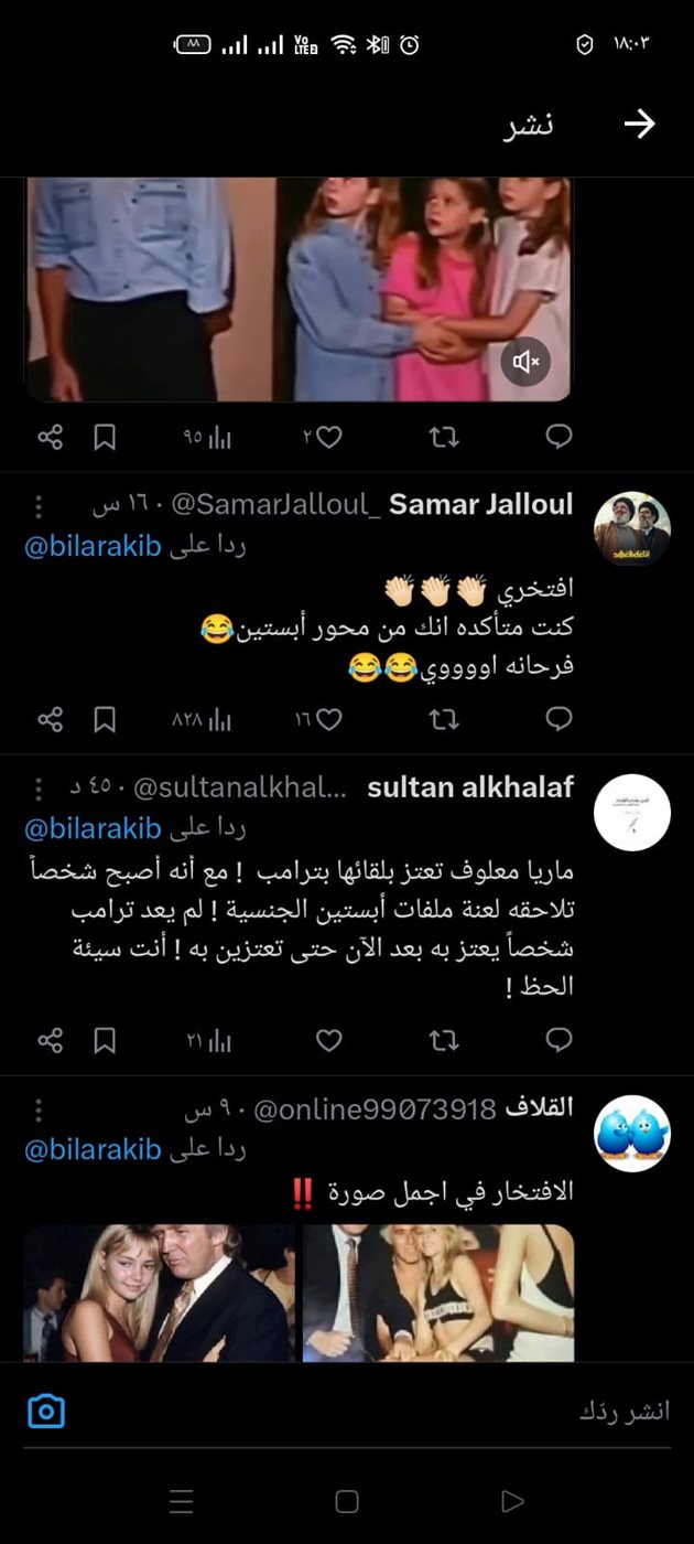 التعليقات&nbsp;