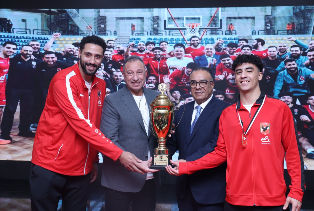 اتحاد السلة يسلم النادي الأهلي كأس دوري المرتبط