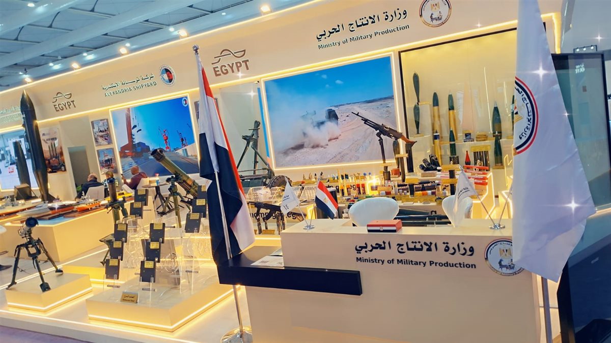 جناح الإنتاج الحربي في معرض الدفاع العالمي بالسعودية