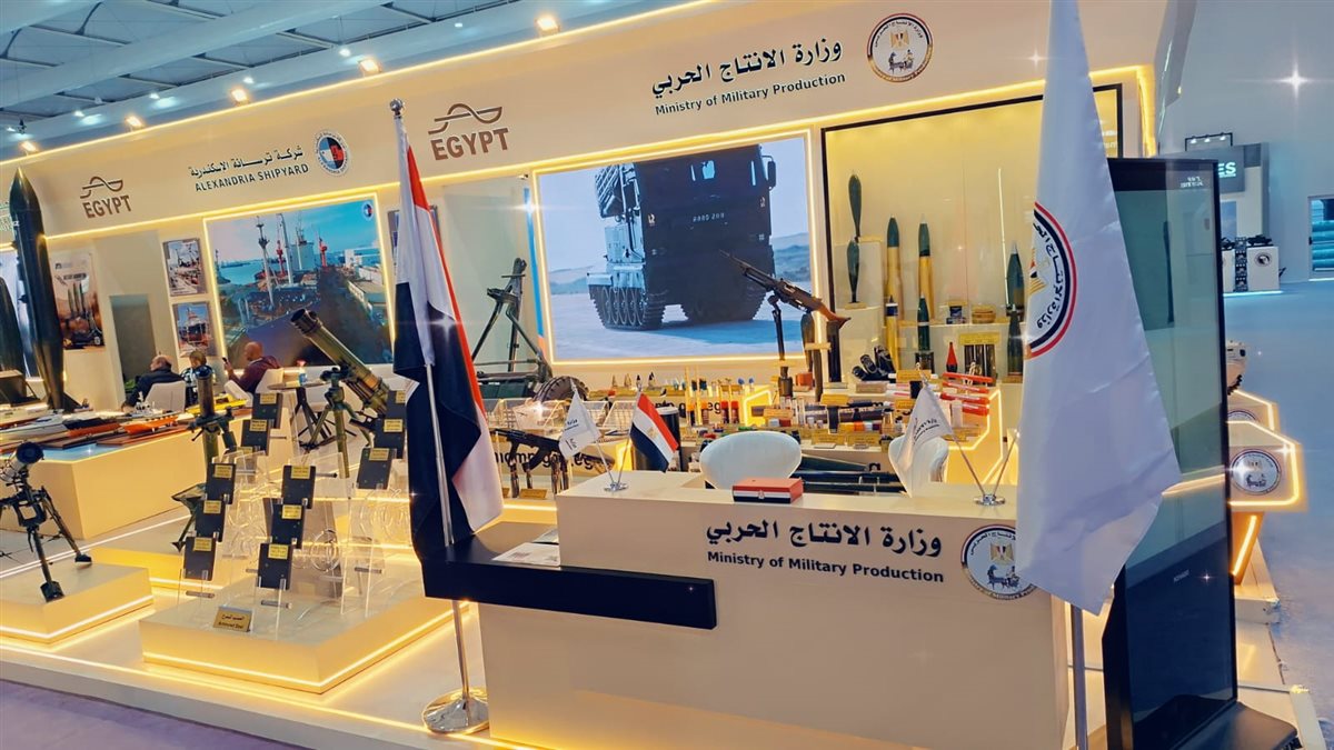 جناح الإنتاج الحربي في معرض الدفاع العالمي بالسعودية
