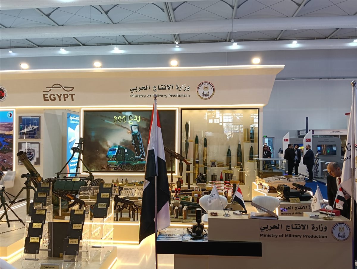 جناح الإنتاج الحربي في معرض الدفاع العالمي بالسعودية