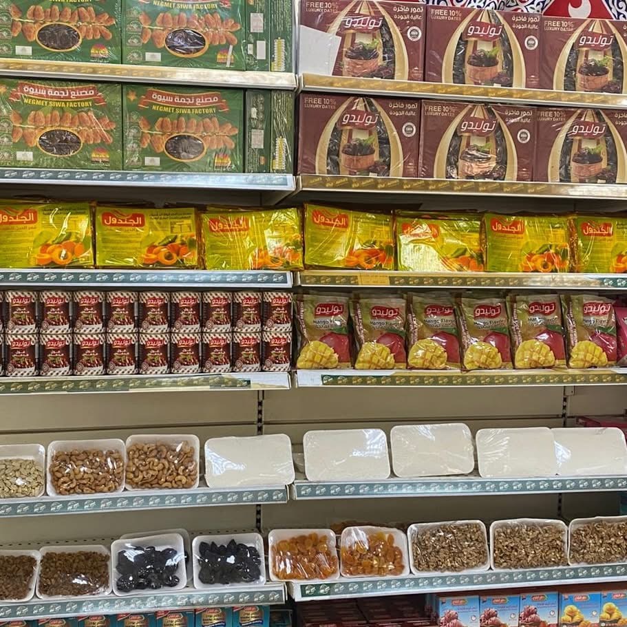معارض اهلآ رمضان بالأقصر&nbsp;