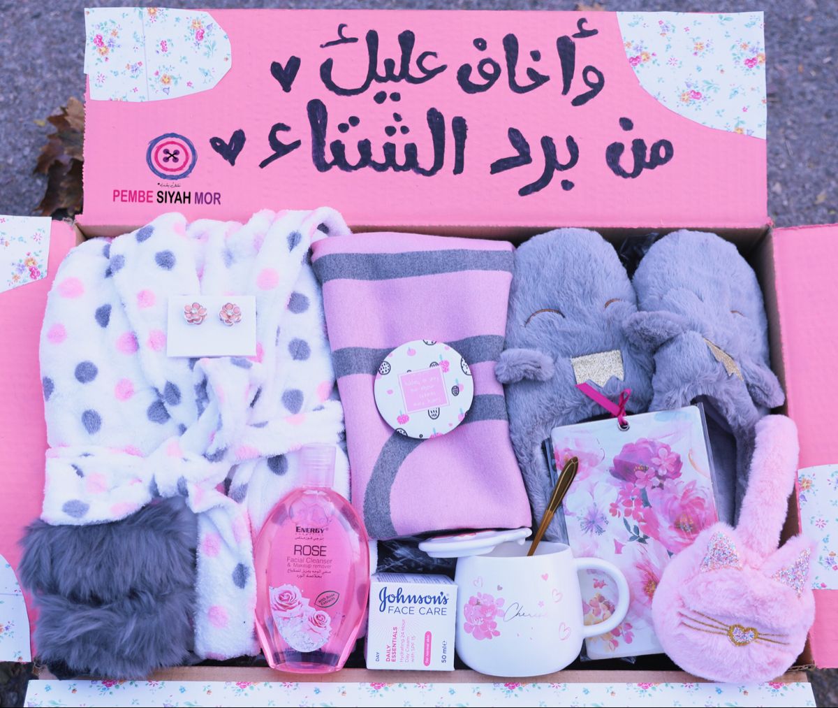 أفكار هدايا عيد الحب 2026