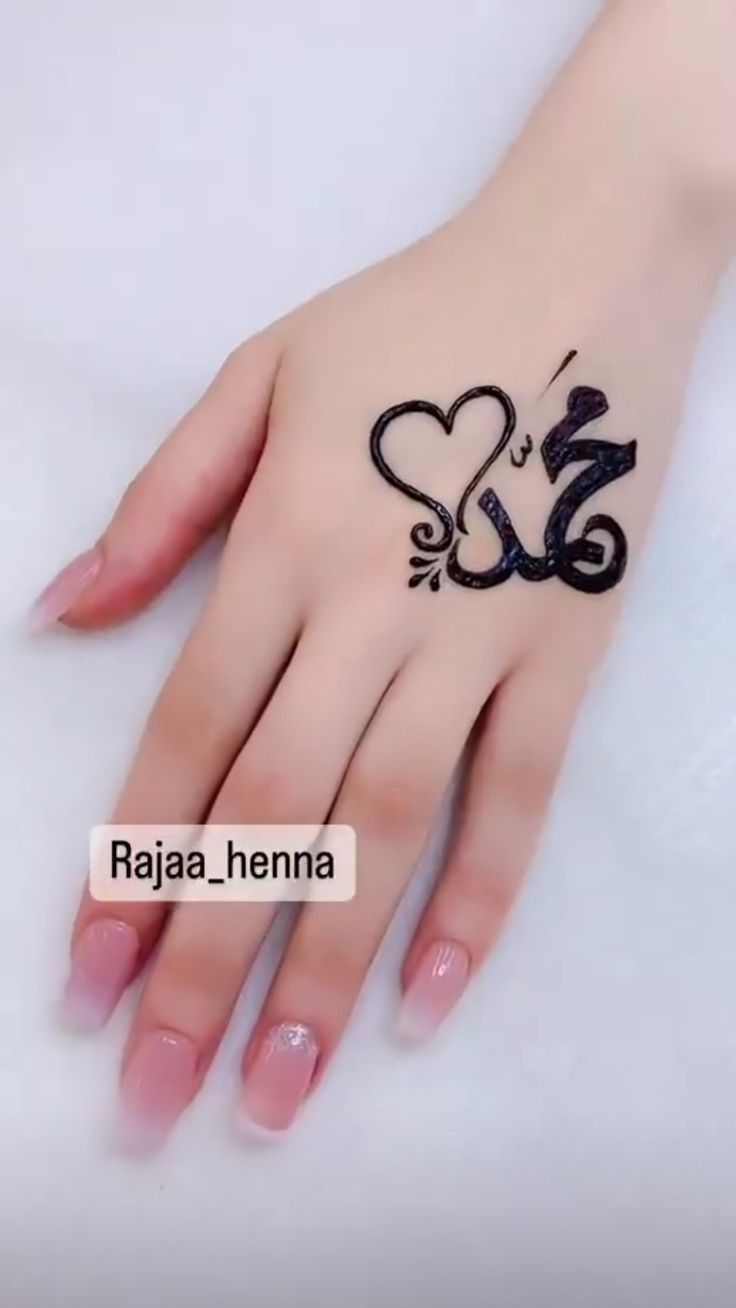 رسومات حنة على الجسم للعروسة