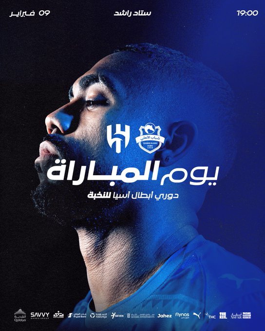 مشاهدة بث مباشر مباراة الهلال وشباب الأهلي