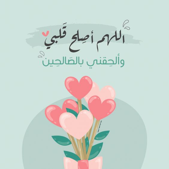 صور دعاء أول شهر رمضان